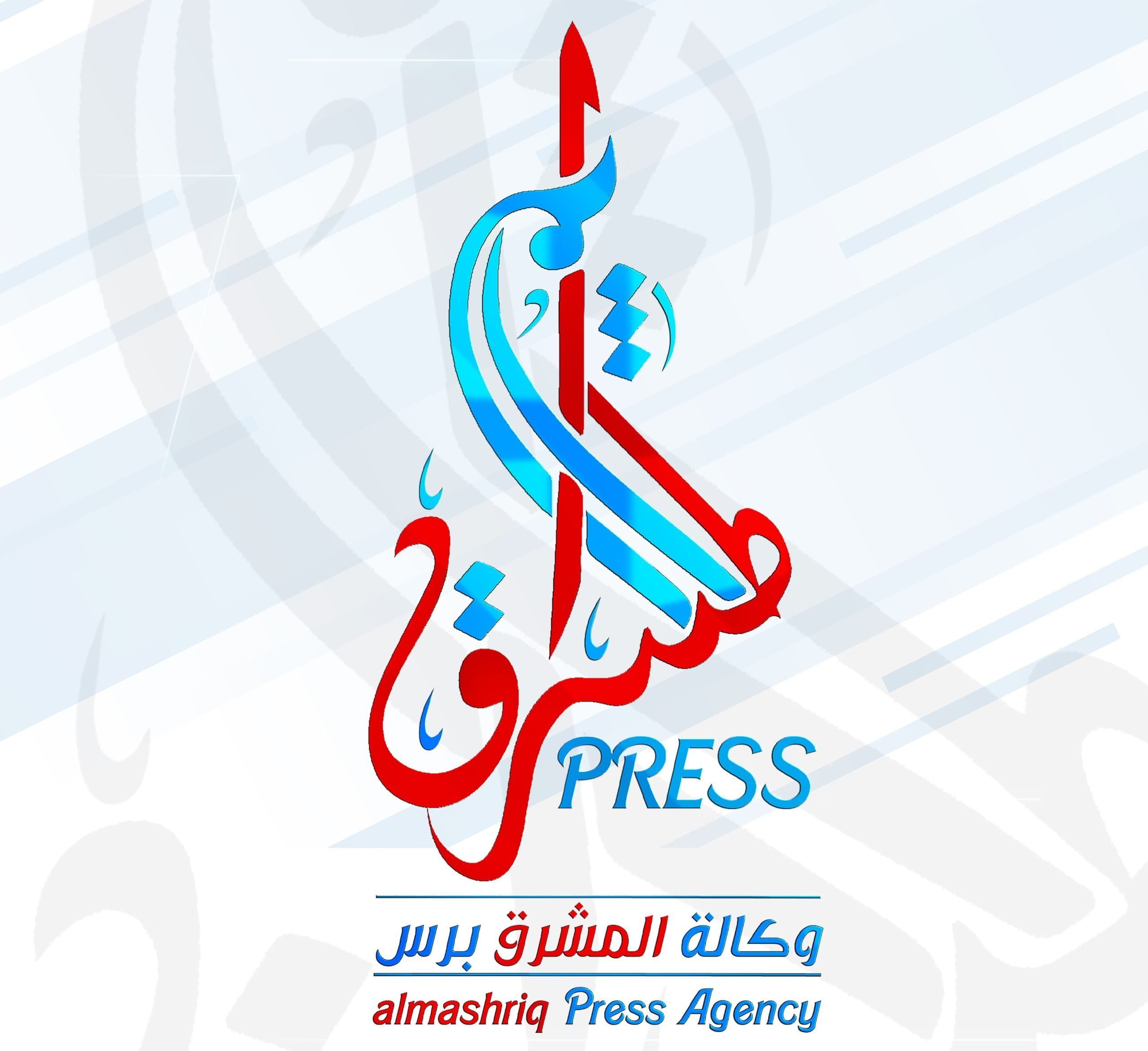 الرئيسية - وكالة المشرق برس