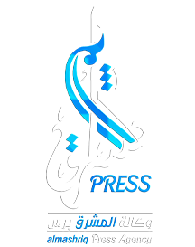 وكالة المشرق برس